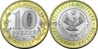 Лот: 3543853. Фото: 2. РФ 10 рублей 2013 Дагестан. Монеты
