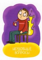 Лот: 6662433. Фото: 4. Настольная игра "Делириум"