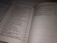 Лот: 15947055. Фото: 2. Перепелицын А., Россия подземная... Литература, книги
