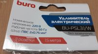 Лот: 17467338. Фото: 2. Удлинитель Buro BU-PSL3.1/W 3... Электрооборудование