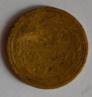 Лот: 12706984. Фото: 2. 5 копеек 1926 (170). Монеты