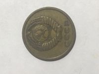 Лот: 14951723. Фото: 2. 3 копейки 1978. Монеты