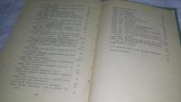 Лот: 6489482. Фото: 3. ок...Похвала глупости, Эразм Роттердамский... Литература, книги