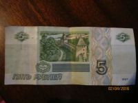 Лот: 8565768. Фото: 2. продам банкноту 5 рублей 1997... Банкноты