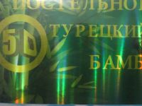 Лот: 5168572. Фото: 3. Постельное белье 2-х спальное... Домашний быт