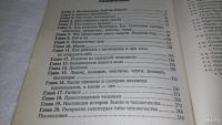 Лот: 5362499. Фото: 9. ок...(109239)(100823)(109236...