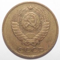 Лот: 3313794. Фото: 2. 2 копейки 1988 год. Монеты