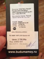 Лот: 4230661. Фото: 2. Женские брюки для беременных. Для будущих и настоящих мам