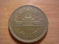 Лот: 6565438. Фото: 2. 10 иен япония. Монеты