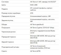 Лот: 20745077. Фото: 7. Велосипед GT Avalanche Comp 27...