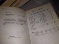 Лот: 16177332. Фото: 12. Таранов П.С. , 500 шагов к мудрости...