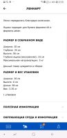 Лот: 11474065. Фото: 2. Тумба с ящиками ikea икеа. Хранение вещей