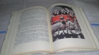 Лот: 11614461. Фото: 6. Ни далеко, ни близко, ни высоко...