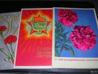 Лот: 8493410. Фото: 3. Новые советские открытки к Октябрю... Коллекционирование, моделизм