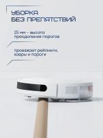 Лот: 25415708. Фото: 7. Робот-пылесос Xiaomi Robot Vacuum...