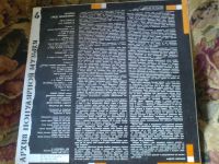 Лот: 3818566. Фото: 2. лед зеппелин сохран. Коллекционирование, моделизм