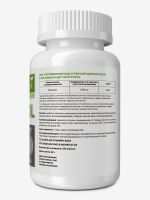 Лот: 25681773. Фото: 3. Инозитол VITAMIN GARDEN ACTIVE... Одежда, обувь, галантерея