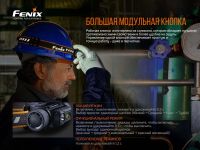 Лот: 21441106. Фото: 15. Налобный фонарь Fenix HM70R