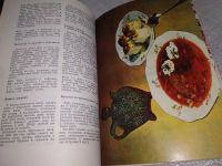 Лот: 18605540. Фото: 14. сучасна украiнськая кухня Блюда...