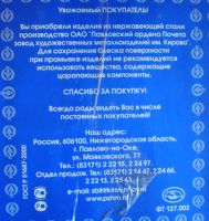 Лот: 4136548. Фото: 7. 🍽 Подарочный набор "Десерт...