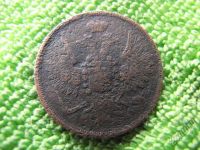 Лот: 5841168. Фото: 2. 1855. Монеты