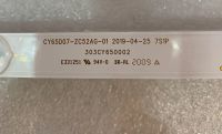Лот: 25415778. Фото: 3. Комплект подсветки CY65D07-ZC52AG-01... Бытовая техника