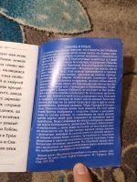 Лот: 23283314. Фото: 4. Акафист Пресвятей Богородице в...