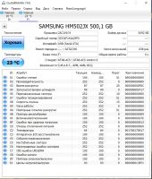Лот: 19505016. Фото: 2. Transcend StoreJet 25F 500Gb. Носители информации