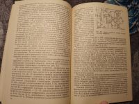 Лот: 22390335. Фото: 5. Абрамов Электронные приборы и...