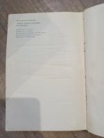 Лот: 19364854. Фото: 4. И. Вайнберг Жизнь Клима Самгина...