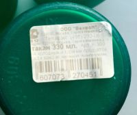 Лот: 5462195. Фото: 4. 💚🥛Набор из прочного полипропилена... Красноярск