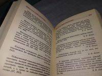 Лот: 5091851. Фото: 15. Афоризмы, изречения. К. Маркс...