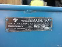 Лот: 10187454. Фото: 4. Лодка