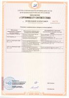 Лот: 9147285. Фото: 4. Поликарбонат сотовый Адонис 2100х6000х4мм... Красноярск