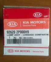 Лот: 5826064. Фото: 2. Плафон в потолок багажника Sportage... Автозапчасти