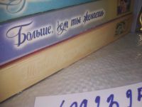 Лот: 25441757. Фото: 3. оз...(4092325А) Джо Гудмэн (комплект... Красноярск