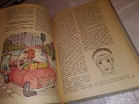 Лот: 14354960. Фото: 4. Гуджабидзе Т.И., Наш дом. Книга... Красноярск