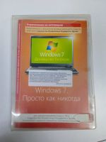 Лот: 19657140. Фото: 2. Установочный диск Windows 7 32bit. Компьютерные игры, игровые аккаунты, ПО