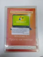 Лот: 19657140. Фото: 2. Установочный диск Windows 7 32bit. Игры, программное обеспечение
