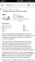 Лот: 9618354. Фото: 2. Набор всего необходимого для маникюра... Маникюр и педикюр