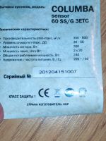 Лот: 20509011. Фото: 4. Вытяжка кухонная для кухни каминная... Красноярск