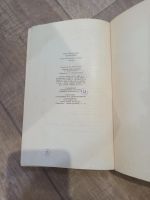 Лот: 19364836. Фото: 6. Илья Авраменко стихотворения поэмы...