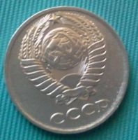 Лот: 6276829. Фото: 2. 10 копеек 1991 года Без Букв мд. Монеты