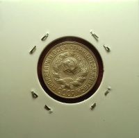 Лот: 17133493. Фото: 2. 15 копеек 1927 года. Серебро... Монеты