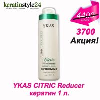 Лот: 12727478. Фото: 2. Ykas Citric Reducer кератин 100... Косметика и уход