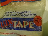 Лот: 16539653. Фото: 5. Серпянка 90 м ( строби )