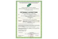 Лот: 23618801. Фото: 4. Чистящее средство для ковров и... Красноярск