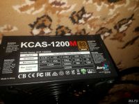 Лот: 13341947. Фото: 3. Блок питания 1200watt. Компьютеры, оргтехника, канцтовары