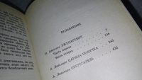 Лот: 8992100. Фото: 7. Трон и любовь (комплект из 5 книг...