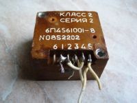 Лот: 20746681. Фото: 3. Авиационное Полупроводниковое... Красноярск